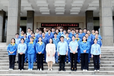 風(fēng)華正茂农帝，未來可期——景興紙業(yè)開展2023年度五四青年節(jié)主題活動